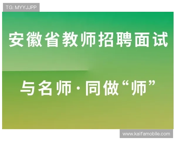 凯发体育开户注册流程详解,新手也能轻松上手体验精彩赛事 凯发体育开户注册流程详解,新手也能轻松上手体验精彩赛事