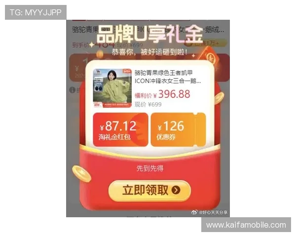 凯发娱乐在线注册平台最新优惠活动，注册即享丰富奖励和福利