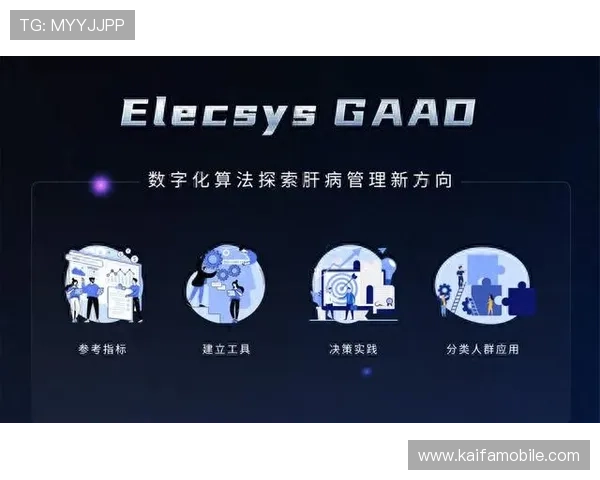 凯发旗舰厅下载官网常见问题解答，帮助玩家解决使用中的各种疑问