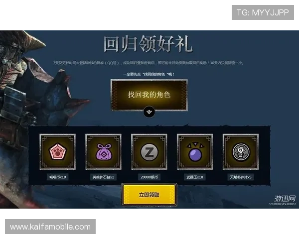 K8捕鱼大厅最新优惠活动与充值返利政策详解助力玩家轻松获取更多福利 K8捕鱼大厅最新优惠活动与充值返利政策详解助力玩家轻松获取更多福利