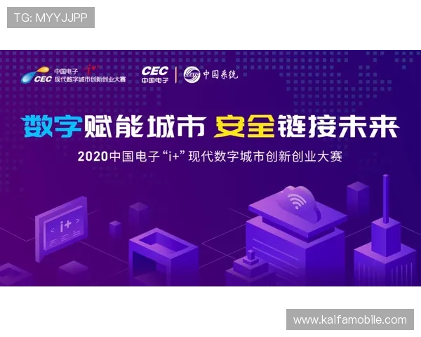 凯发数字站如何通过技术创新保障游戏虚拟资产的安全与高效流通 凯发数字站如何通过技术创新保障游戏虚拟资产的安全与高效流通