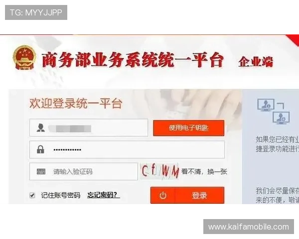 凯发网址官方地址官方入口常见问题解答，帮助用户轻松登录平台