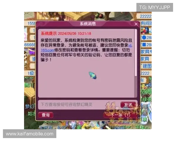 提升k8登录页面安全性，防止账号被盗的实用安全措施指南