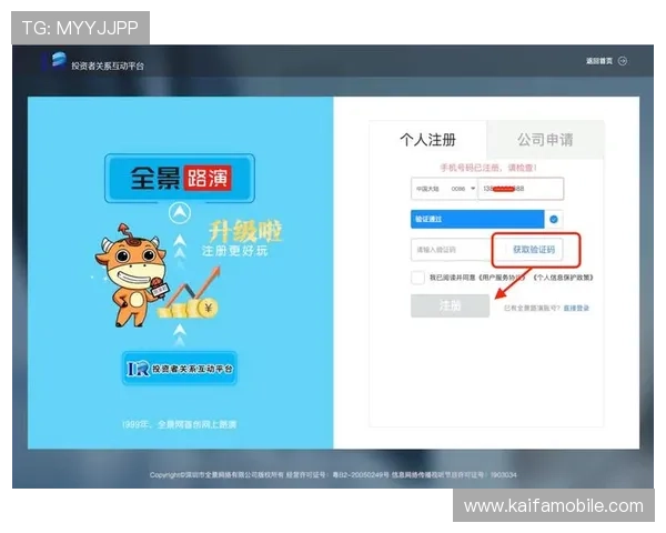 凯发国际平台官网入口最新登录指南，帮助玩家顺利进入官方平台体验优质游戏服务