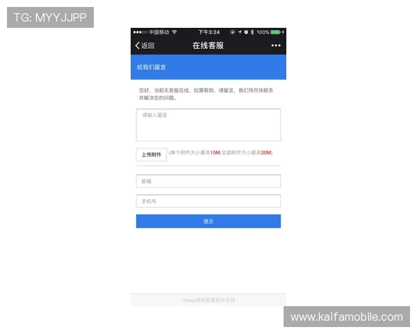 凯发注册平台免费下载安装，专业客服全天在线支持，解决您的游戏问题与使用疑问