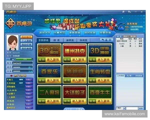 在K8金沙电子平台如何选择适合自己的游戏类型与投注策略