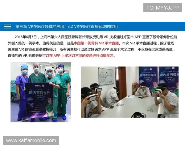 凯发直播客户端的隐私保护措施与数据安全策略保障用户信息安全 凯发直播客户端的隐私保护措施与数据安全策略保障用户信息安全