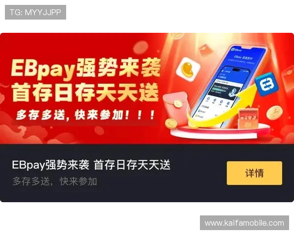 凯发k8官网登录vip入口助力玩家轻松进入高信誉度的线上博彩平台体验 凯发k8官网登录vip入口助力玩家轻松进入高信誉度的线上博彩平台体验